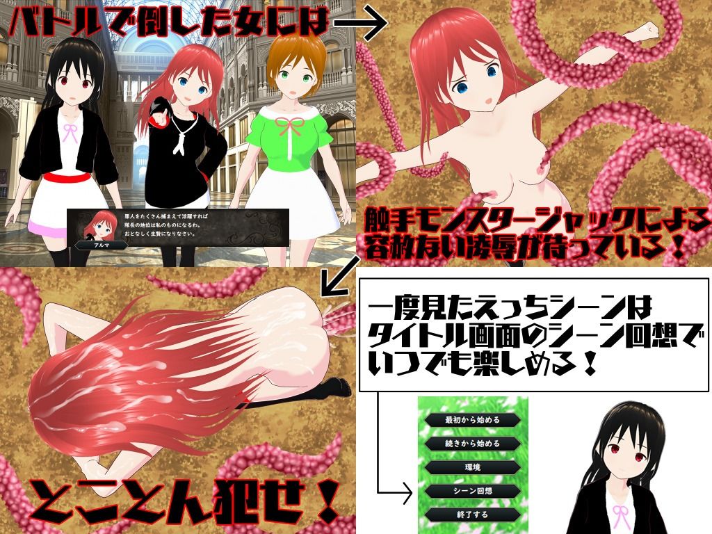 サンプル画像3:ハクスラタクティクスモンスターズ 〜絶対神ベールの復活〜(鈴の音) [d_253597]