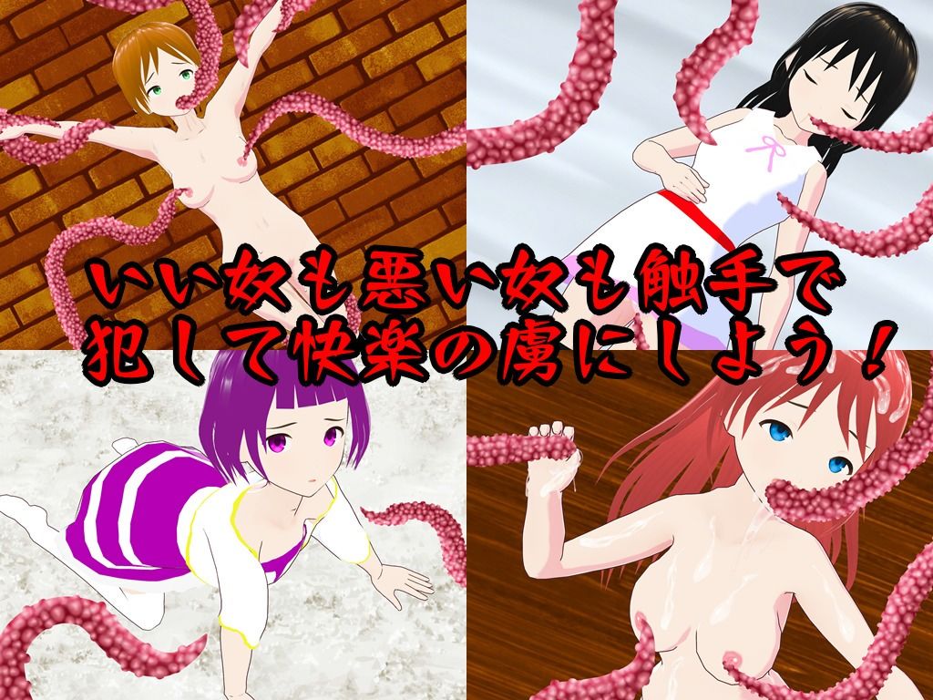 サンプル画像4:ハクスラタクティクスモンスターズ 〜絶対神ベールの復活〜(鈴の音) [d_253597]