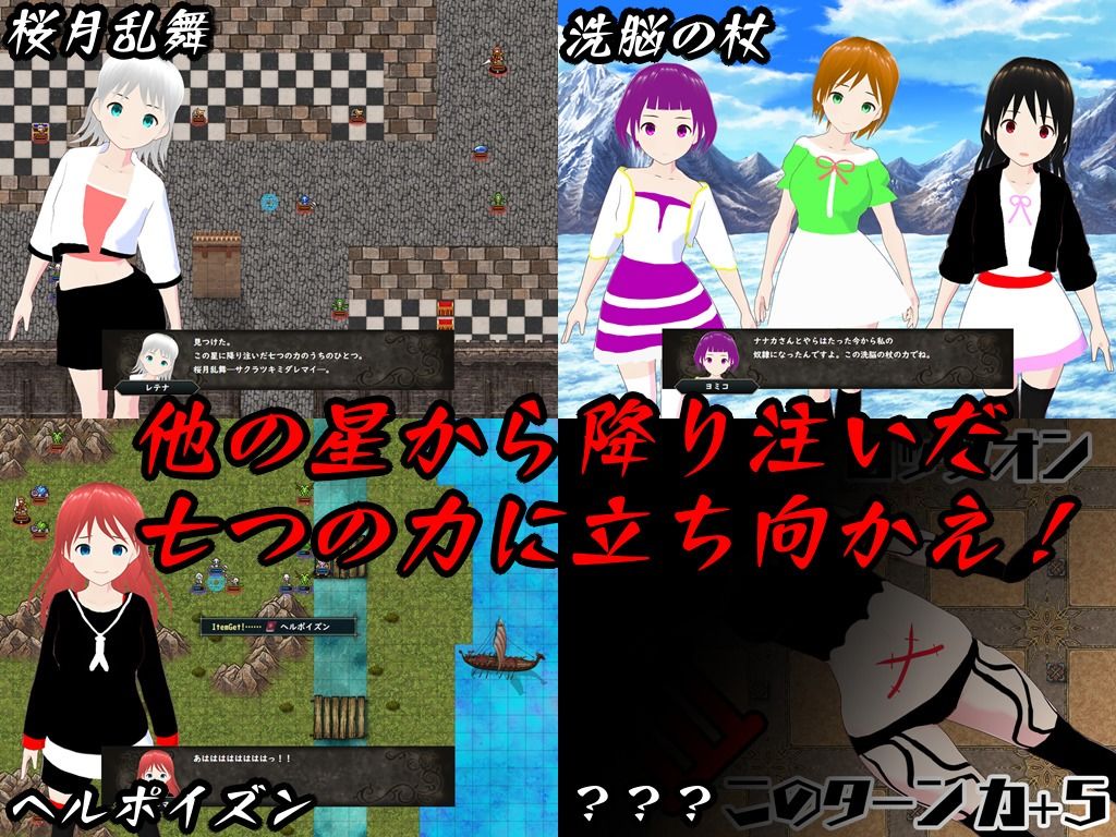 サンプル画像5:ハクスラタクティクスモンスターズ 〜絶対神ベールの復活〜(鈴の音) [d_253597]