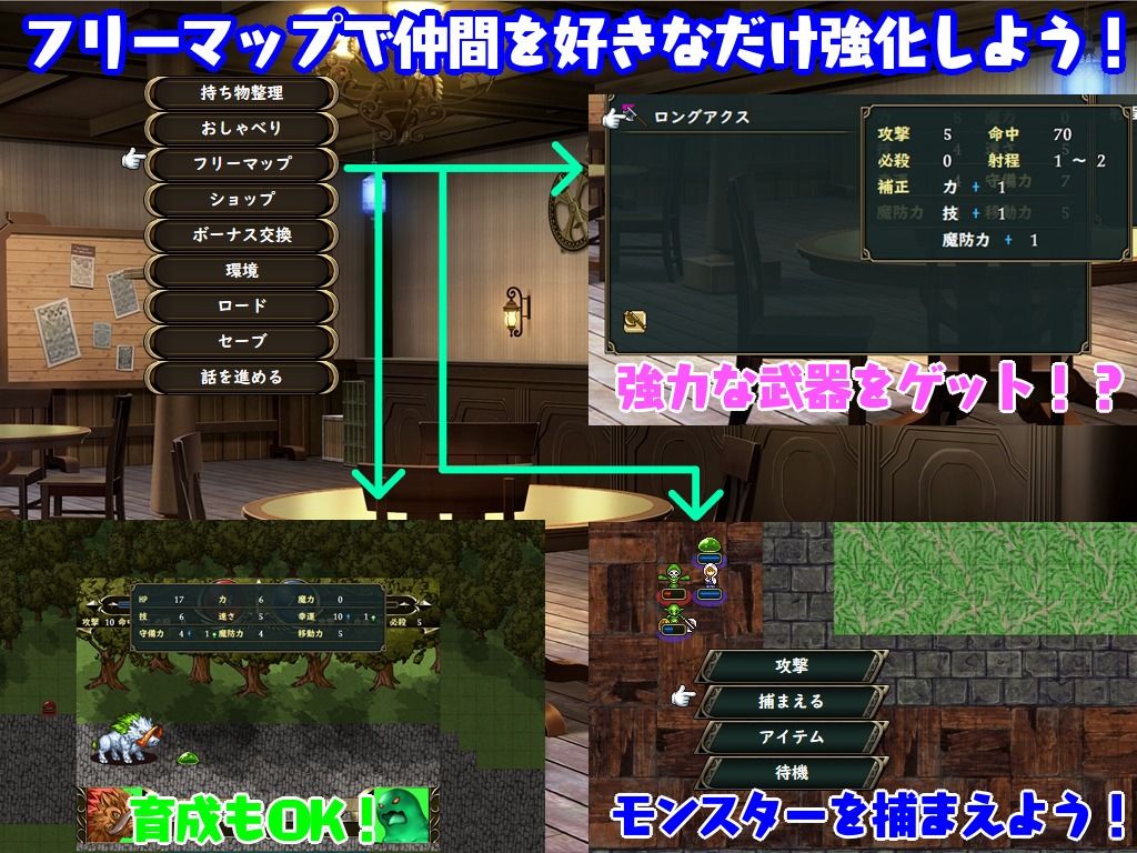 サンプル画像6:ハクスラタクティクスモンスターズ 〜絶対神ベールの復活〜(鈴の音) [d_253597]