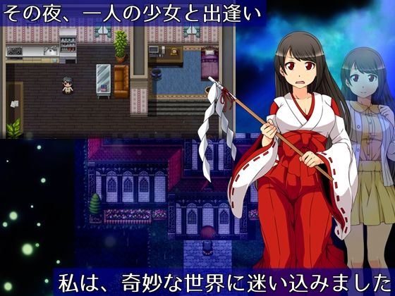 サンプル画像1:月夜の灯火(circle J) [d_253674]