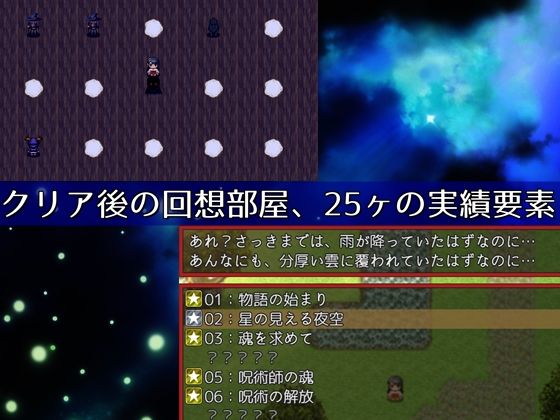 サンプル画像4:月夜の灯火(circle J) [d_253674]