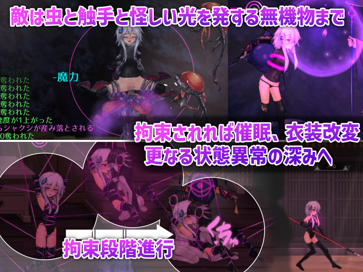 サンプル画像3:ハチナ怪異譚(八角家) [d_253710]