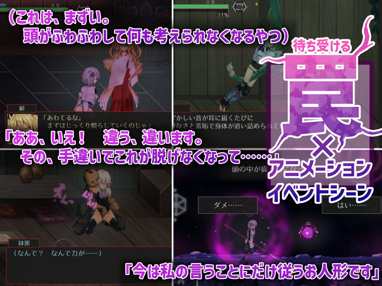 サンプル画像4:ハチナ怪異譚(八角家) [d_253710]