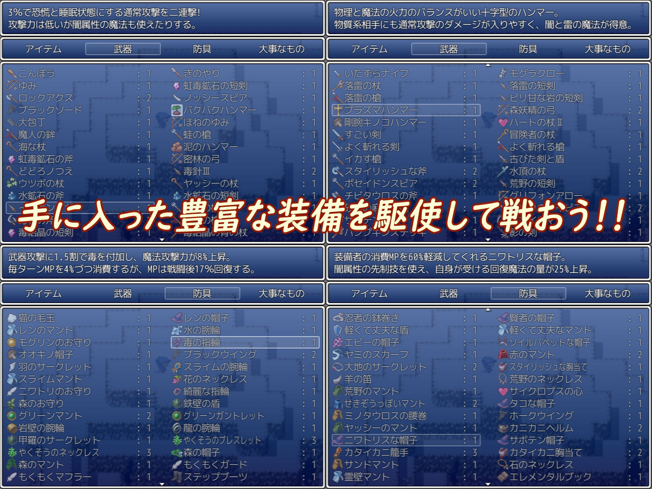 サンプル画像5:魔女っ娘レンの大冒険(ペットショップ) [d_253811]