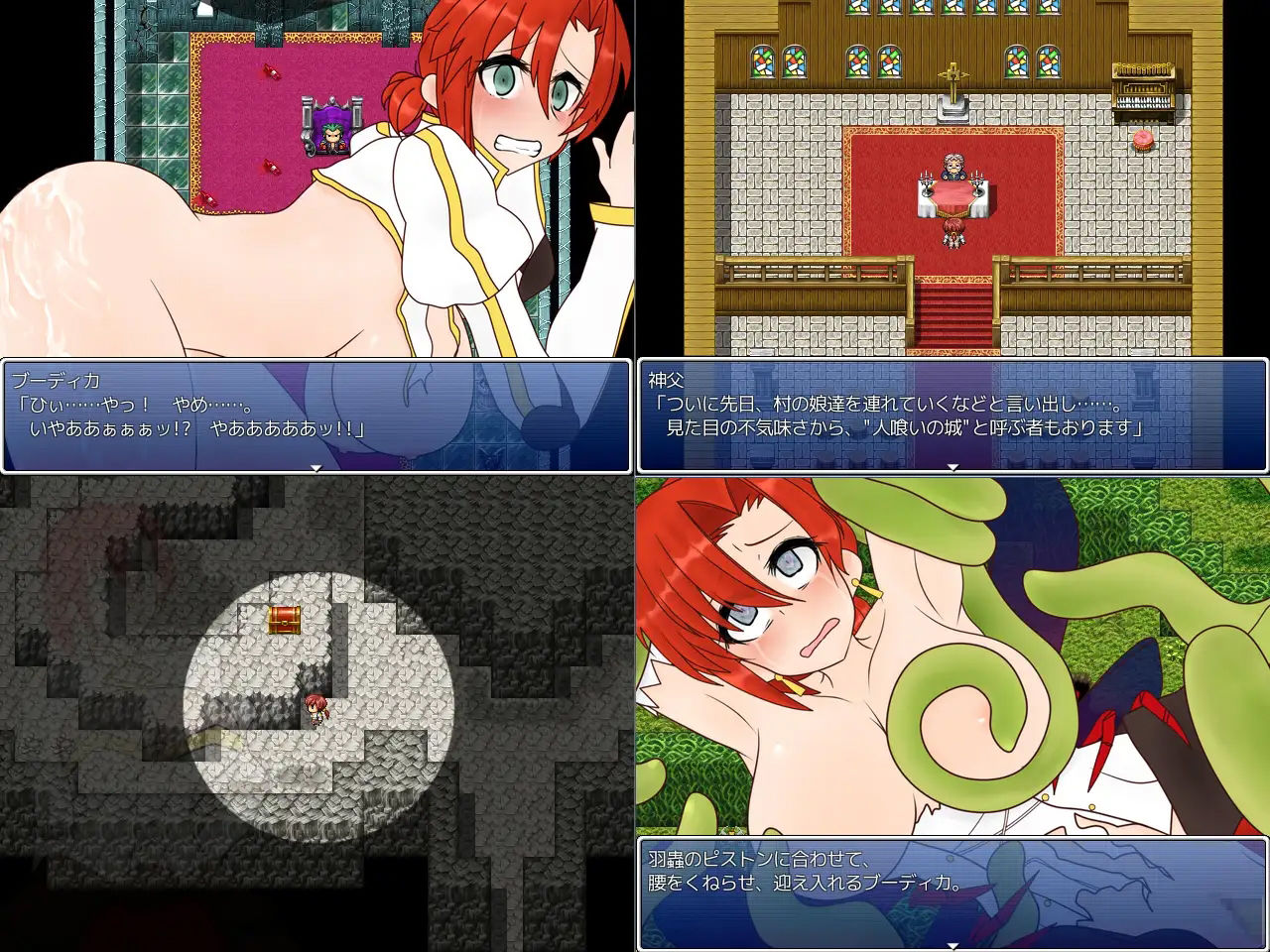 サンプル画像2:陵●特異点XX Murder Castle 〜マーダー・キャッスル〜(Sharktales.) [d_253846]