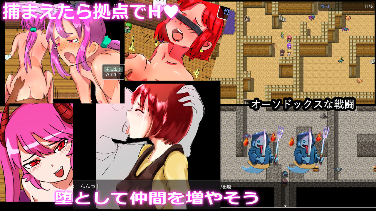 サンプル画像1:盗賊最弱で逃げ出したけどチートアイテムを手に入れたので女をポカポカ犯して隷属させながら王国を乗っ取ります(ソノタマル) [d_253939]