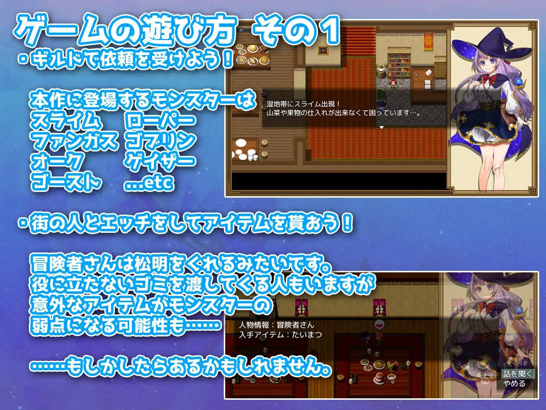 サンプル画像2:オムニ・マジック！〜見習い魔法使いと8つの試練〜(Sharktales.) [d_253946]