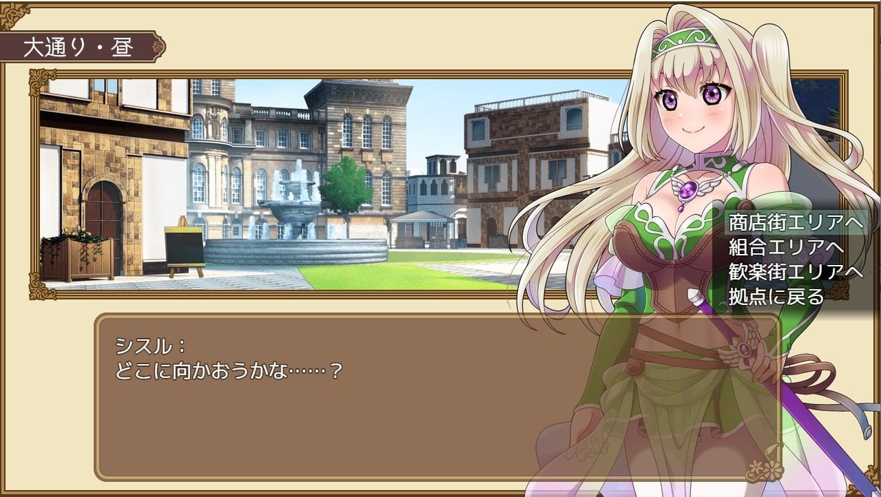 サンプル画像5:エルム・テイルズ〜パーティメンバーにハメられた妖精使いがどちゃくそエロい目に遭いながら逆襲するゲーム(Sharktales.) [d_253948]