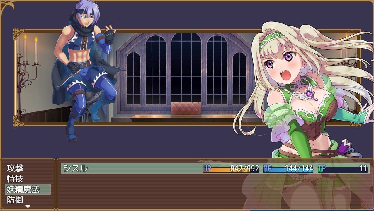 サンプル画像6:エルム・テイルズ〜パーティメンバーにハメられた妖精使いがどちゃくそエロい目に遭いながら逆襲するゲーム(Sharktales.) [d_253948]