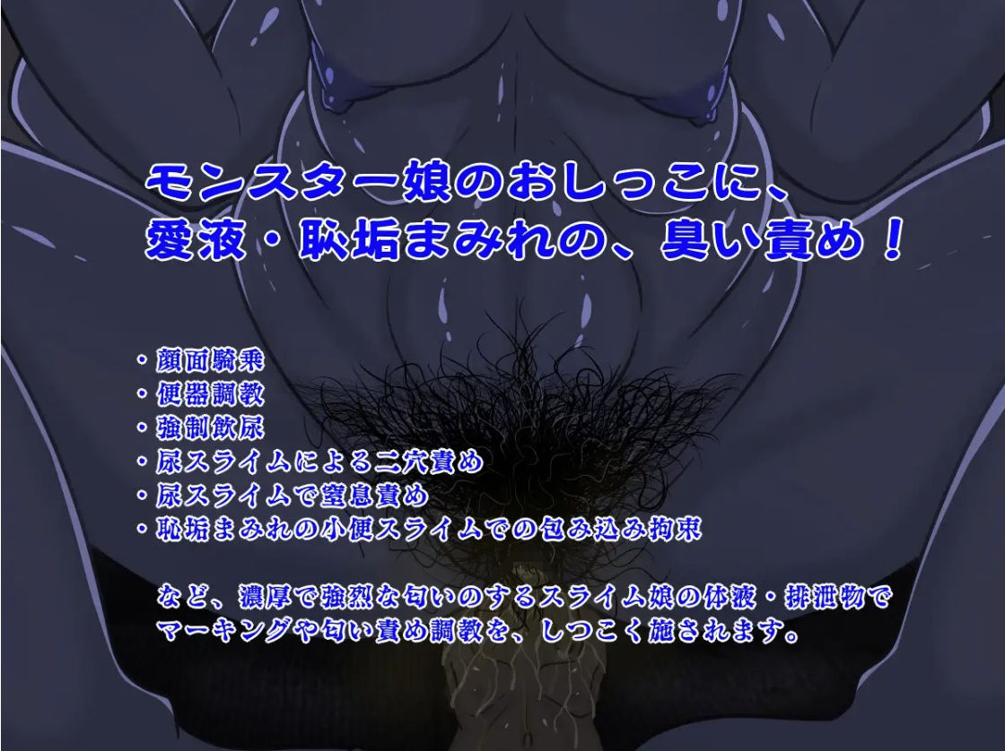 サンプル画像1:奴●解放の日(ドMラボ) [d_253975]