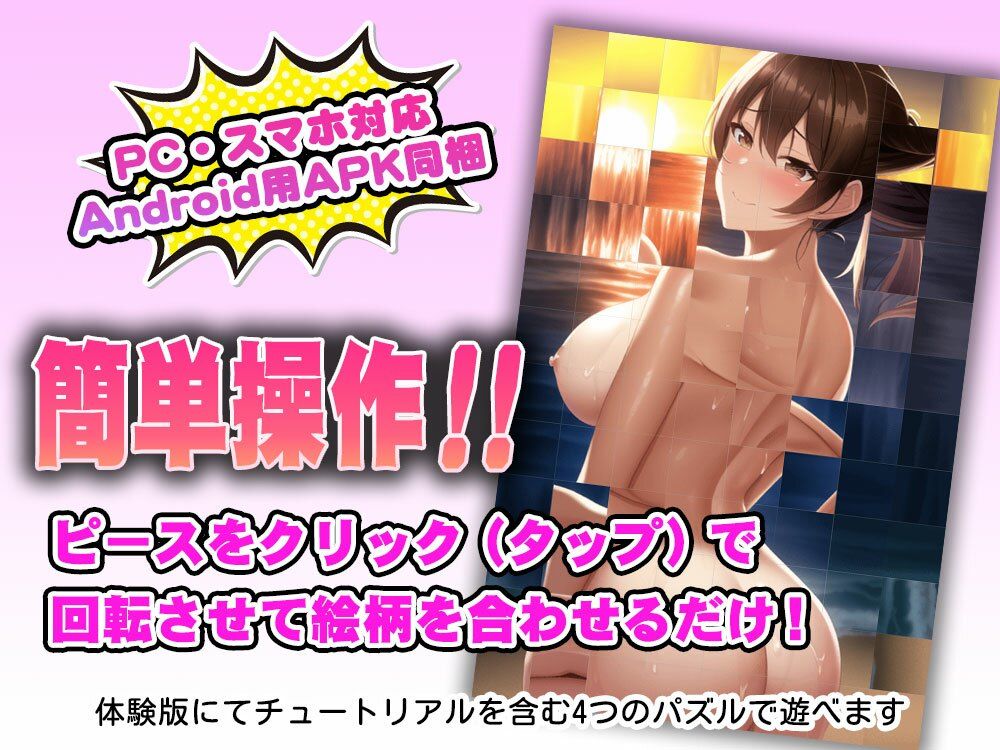 サンプル画像2:パズル＆ワイフ VOL.04(くじら水産) [d_254114]