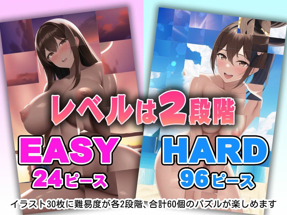 サンプル画像3:パズル＆ワイフ VOL.04(くじら水産) [d_254114]