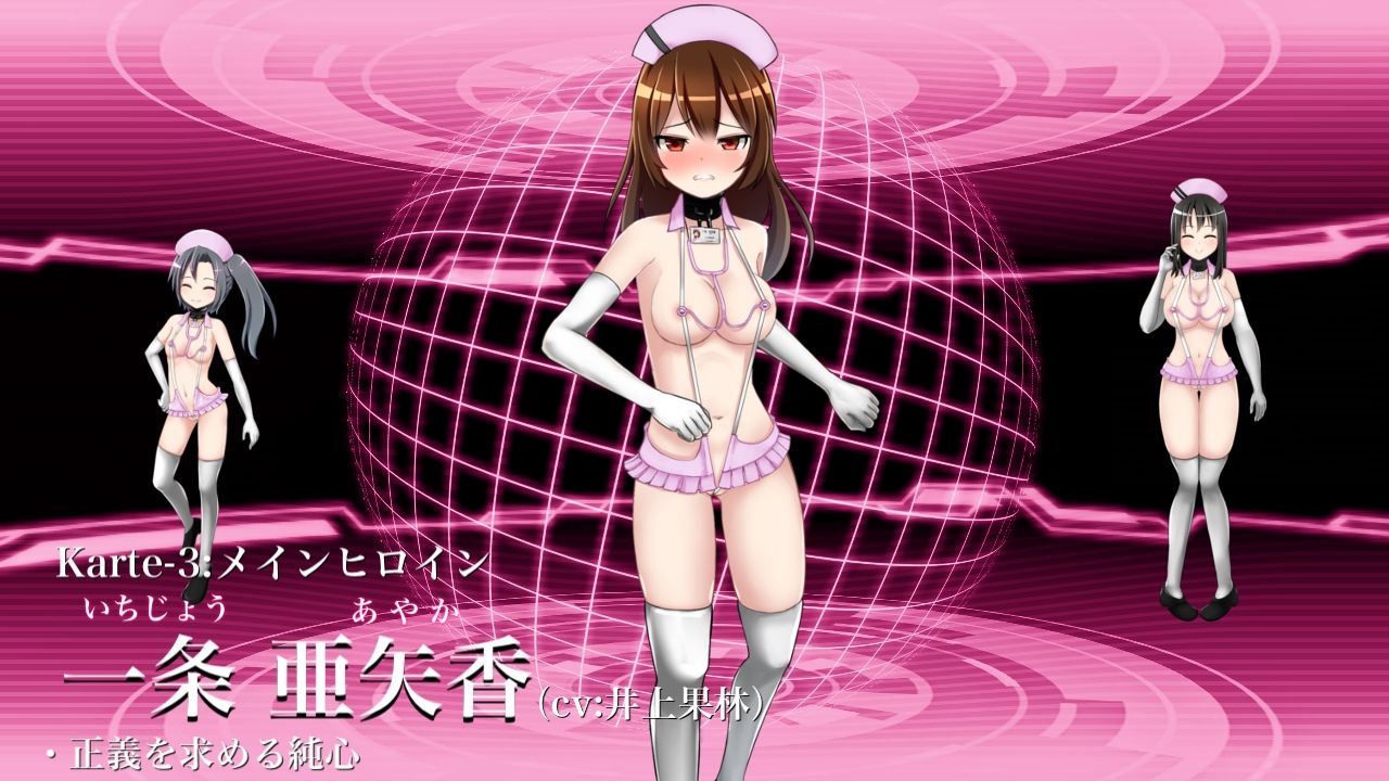 サンプル画像1:アサルトナース〜Angels in a spermcoat〜karteF(Rulers) [d_254207]