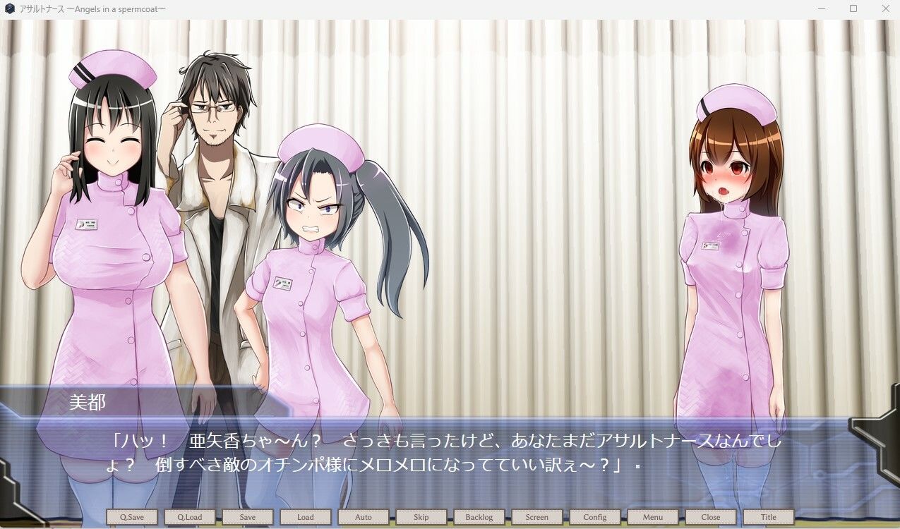 サンプル画像5:アサルトナース〜Angels in a spermcoat〜karteF(Rulers) [d_254207]