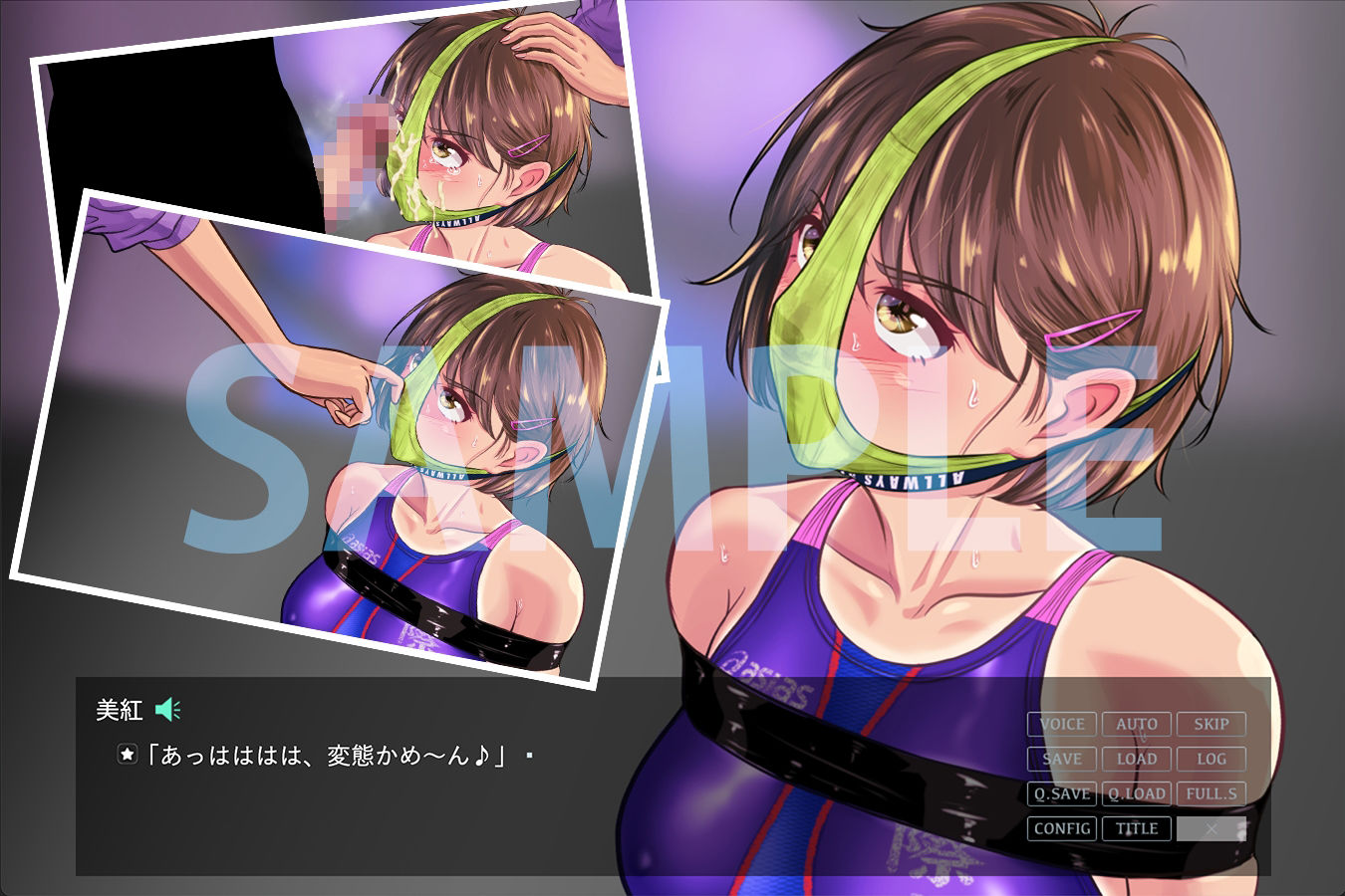 サンプル画像4:ロスト・ユニフォーム 〜水泳部編〜(BLACK★BASE) [d_254220]