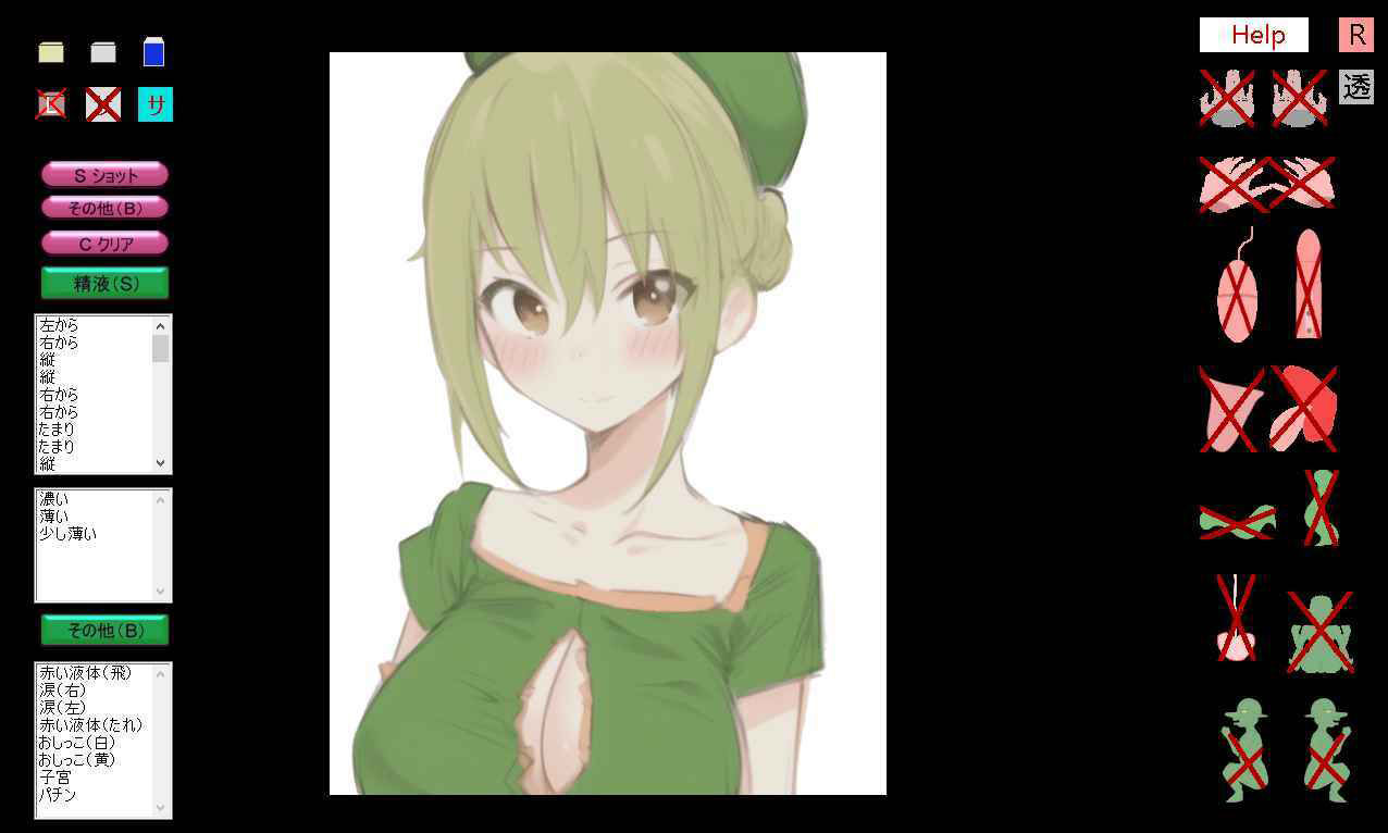 サンプル画像1:Trickart ー好きな画像にいたずら出来ちゃうー(mamazon) [d_254437]