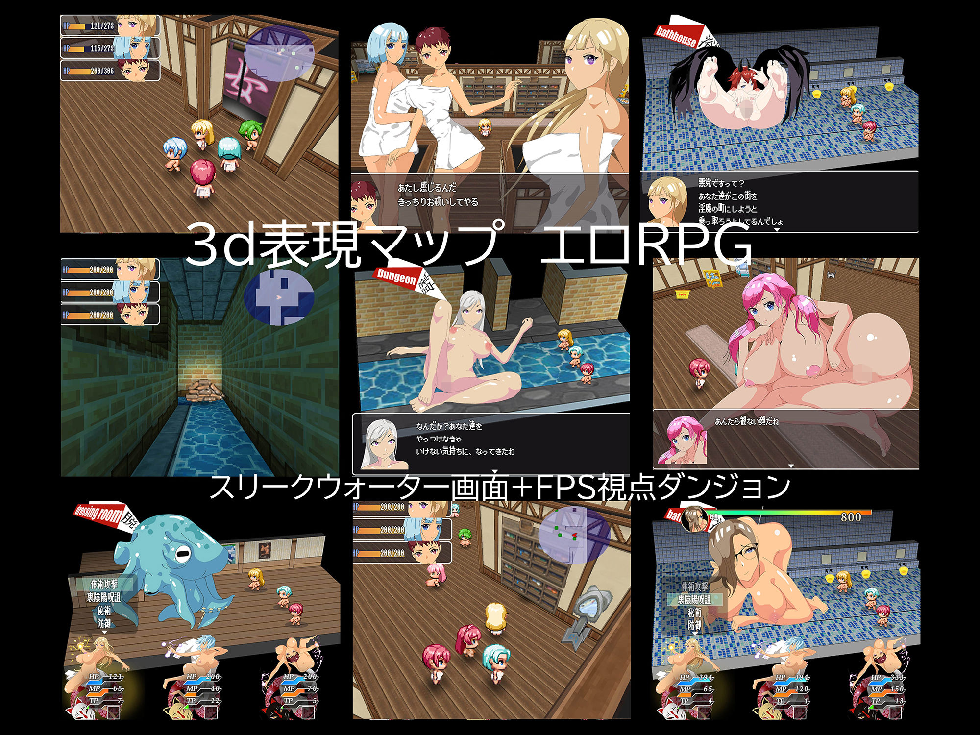 サンプル画像2:インマガイ！ Succubus buster(アイテム) [d_254567]