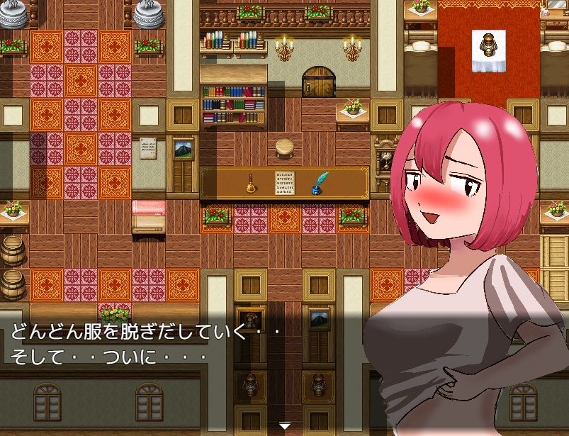 サンプル画像2:宿屋の巨乳お姉さんと(はぐれメタル) [d_254590]