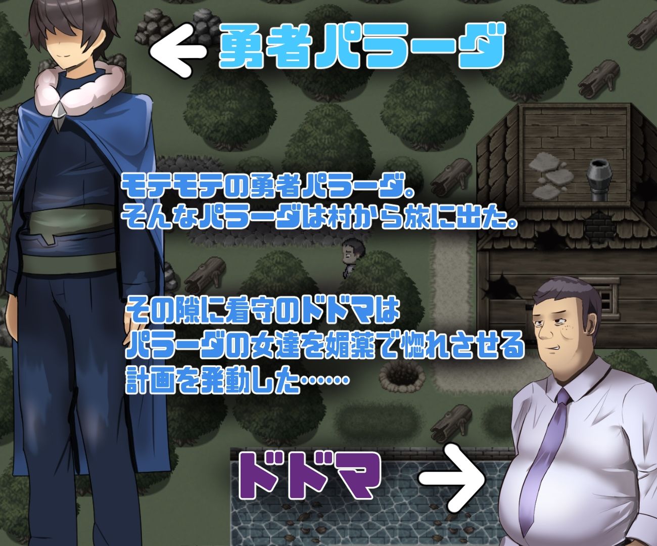 サンプル画像1:勇者のヒロイン全部俺のモノ！！(くぅらぁアスカ屋) [d_254872]