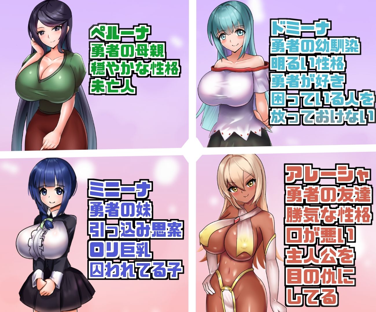 サンプル画像3:勇者のヒロイン全部俺のモノ！！(くぅらぁアスカ屋) [d_254872]
