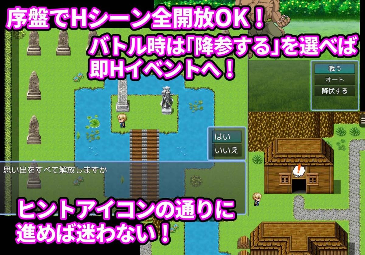 サンプル画像2:【男の娘版】駆け出し僧侶 呪われたドレスで淫乱化！？〜搾精ドレインバトル〜(きのっ子) [d_254946]