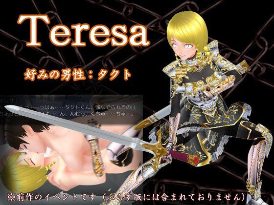 サンプル画像4:魔人都市ぷらす(N＆R) [d_255118]