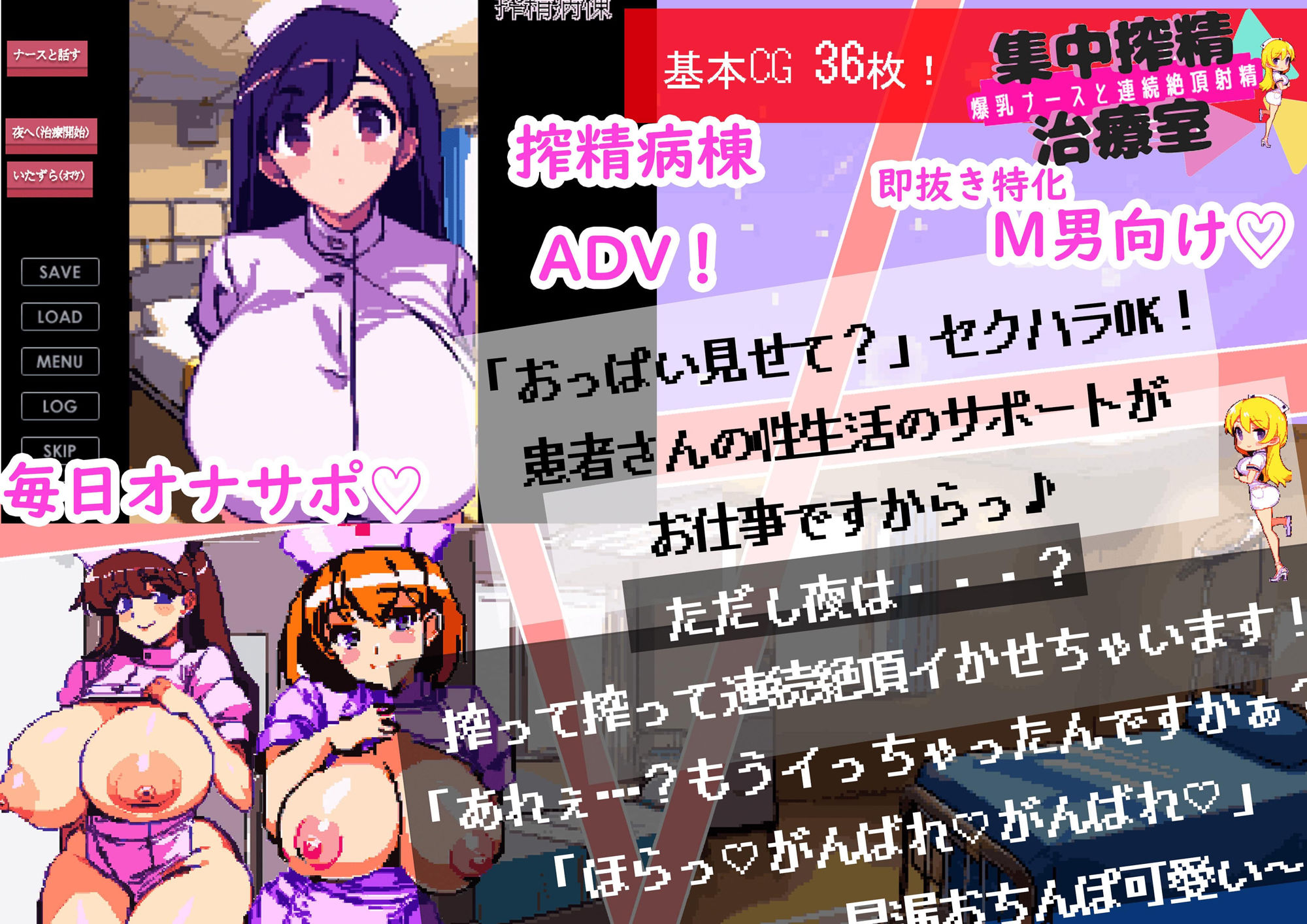 サンプル画像3:集中搾精治療室 爆乳ナースと連続絶頂射精治療(Drill Drill Drill ！！！) [d_255217]