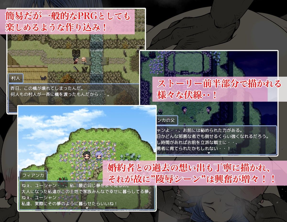 サンプル画像3:淫欲の術に堕ちた婚約者を目の前で孕ませ陵●された勇者の物語(あるくつうる) [d_255220]