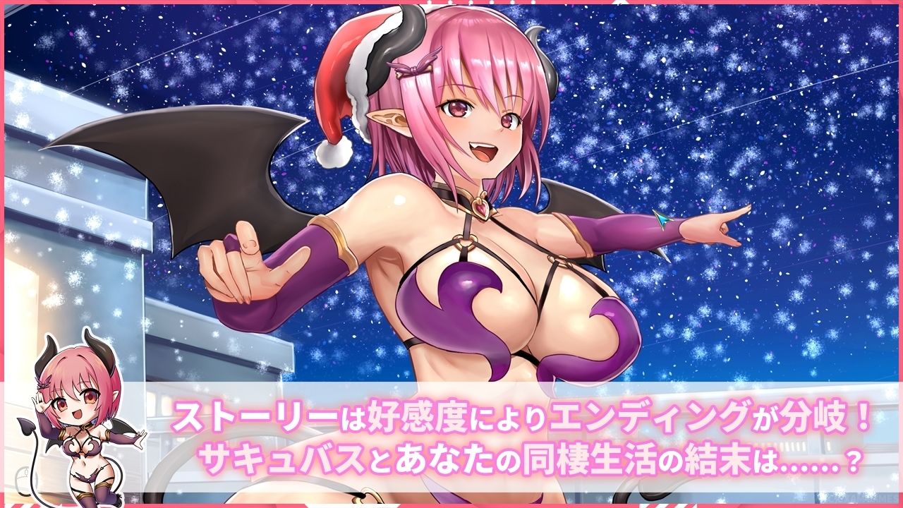 サンプル画像5:同棲サキュバス(EXAMGAMES) [d_255255]