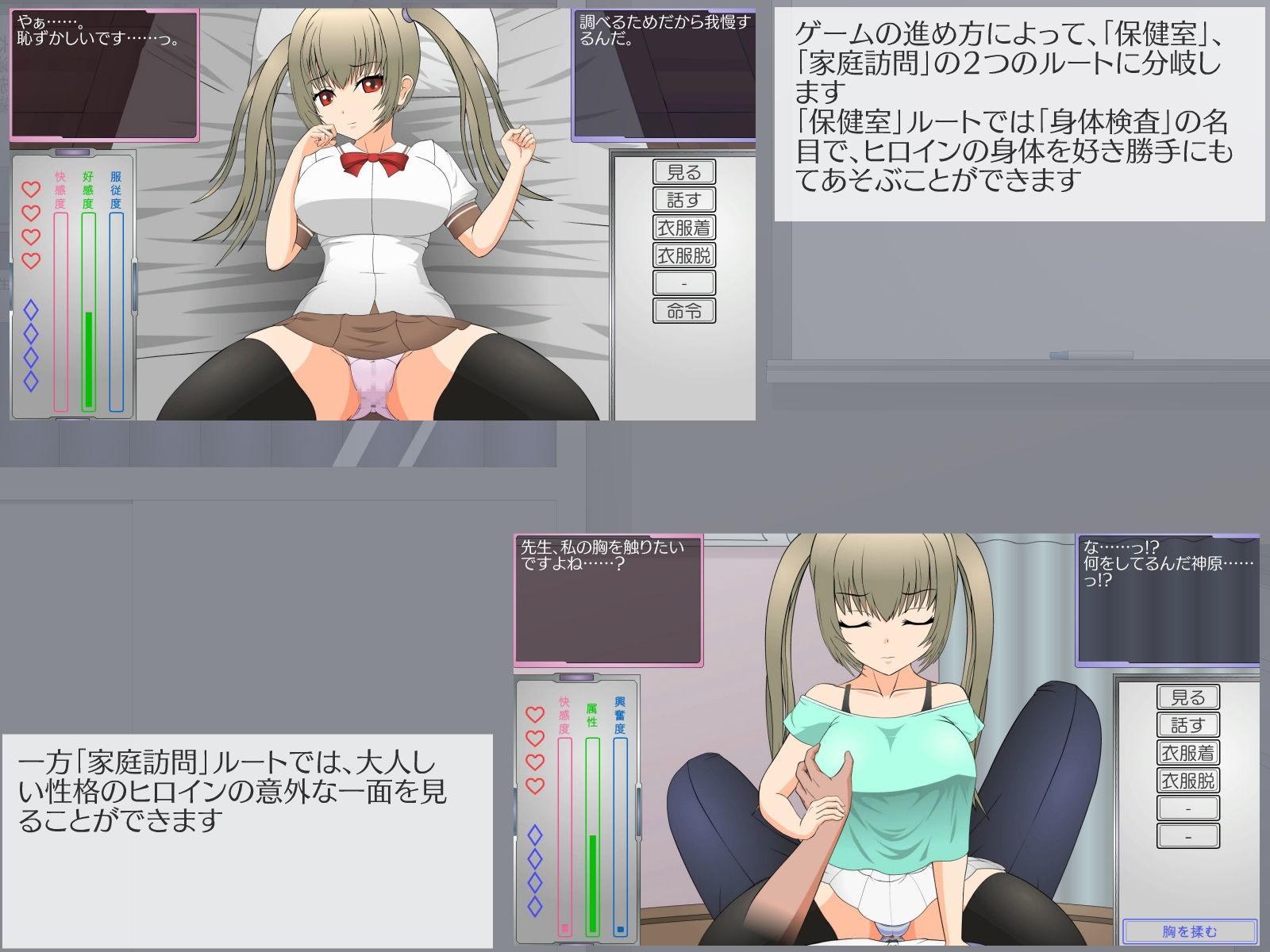 サンプル画像2:万引き女子の指導法(JSK工房) [d_255339]