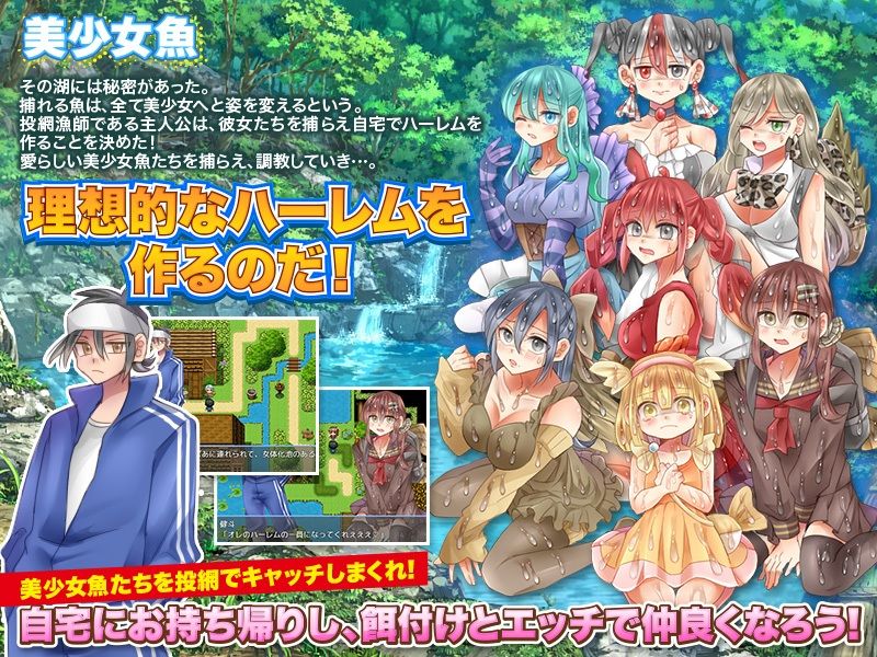 サンプル画像1:投網で一網打尽！女子漁(カツオ祭り) [d_255565]