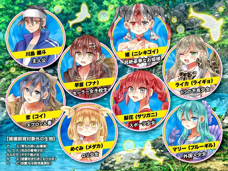 サンプル画像5:投網で一網打尽！女子漁(カツオ祭り) [d_255565]