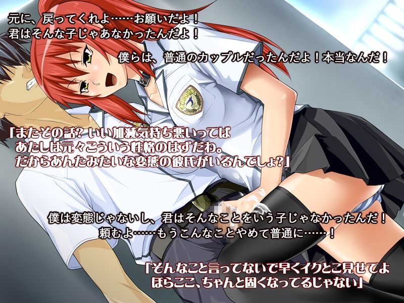 サンプル画像6:M男シリーズ総集編-MシチュADV4本セット-(elle-叢神) [d_255695]