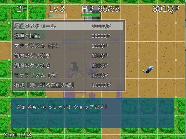 サンプル画像1:不思議なカルデア(いずみ屋) [d_255757]