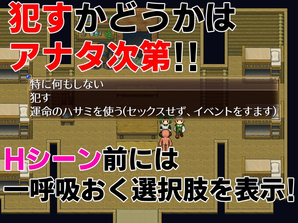 サンプル画像2:お祓いチンポ伝説 -絶望のゼウスと運命の鋏-(眼前暗黒館) [d_255771]