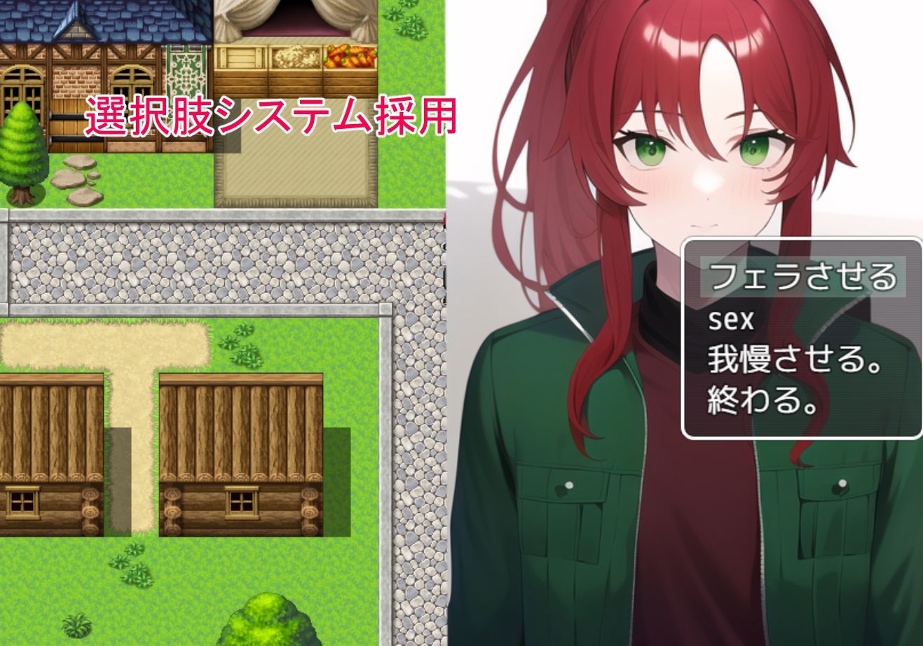 サンプル画像3:RPG世界に転生した俺たち異世界の住人を好き勝手犯します！(黒猫の館) [d_255879]