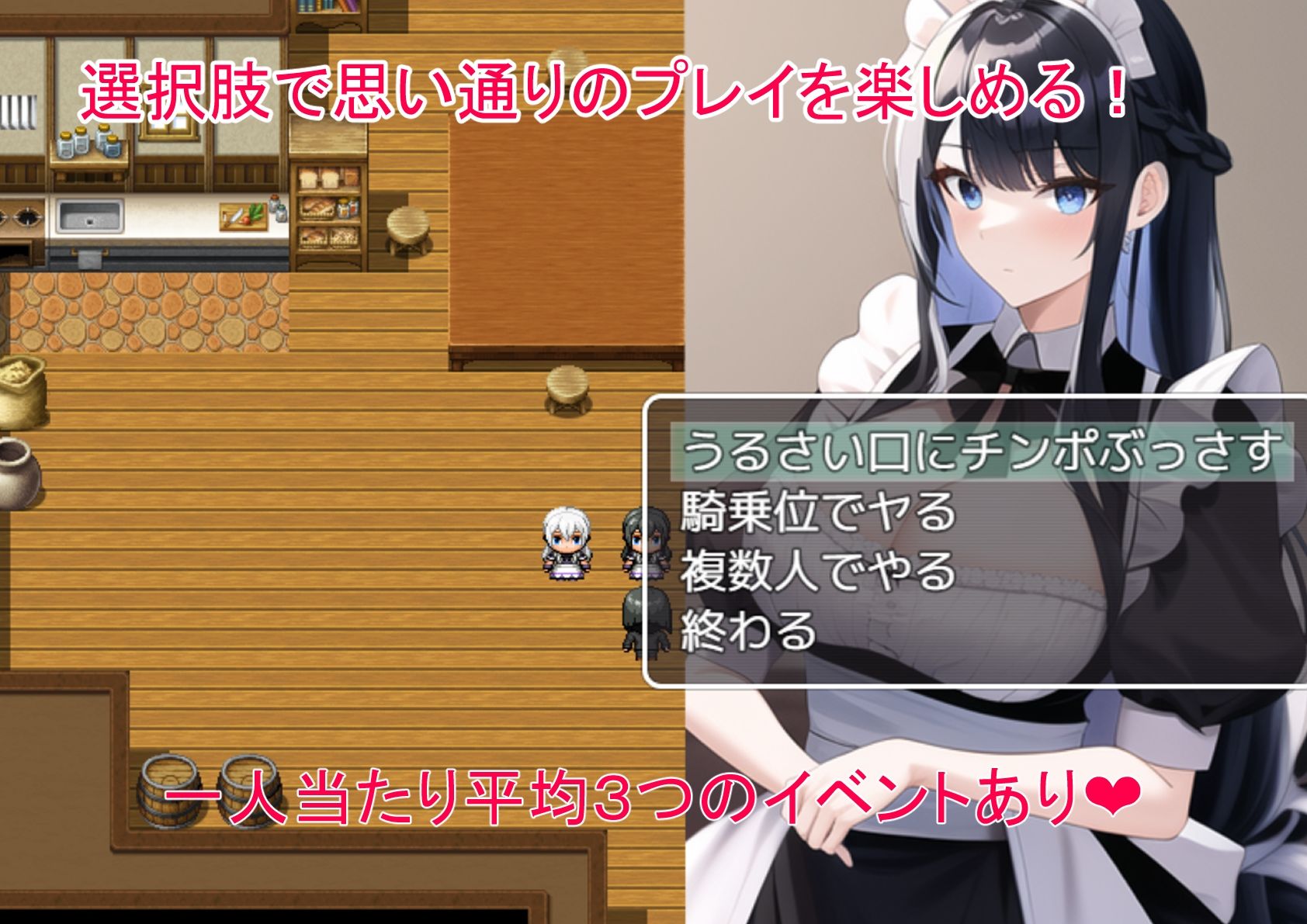 サンプル画像4:RPG世界に転生した俺たち異世界の住人を好き勝手犯します！(黒猫の館) [d_255879]