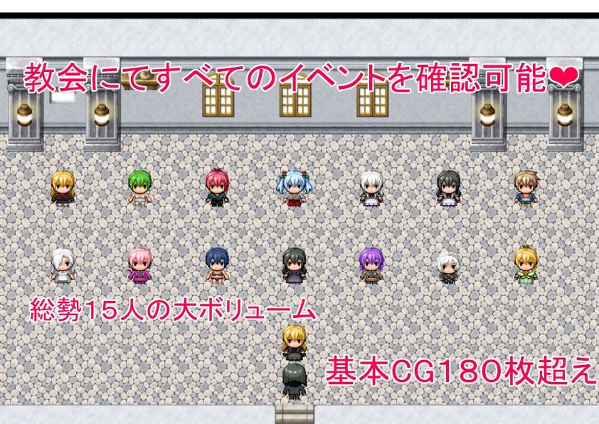 サンプル画像6:RPG世界に転生した俺たち異世界の住人を好き勝手犯します！(黒猫の館) [d_255879]