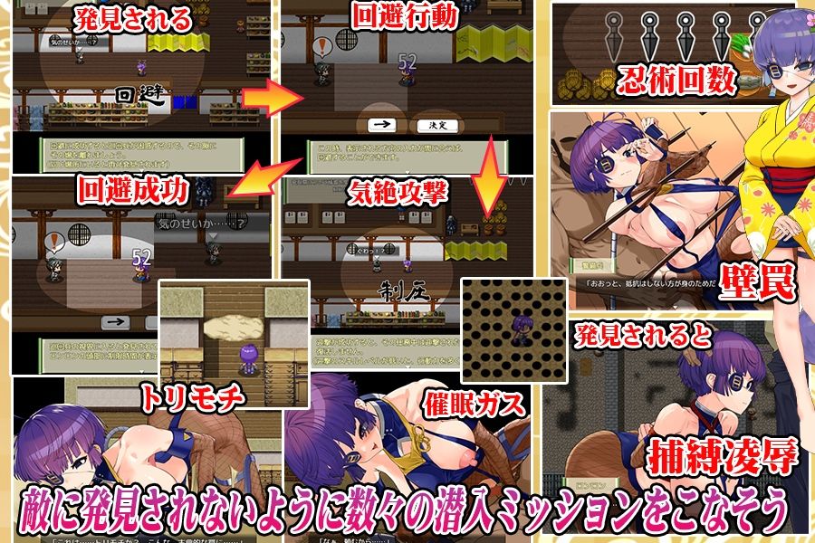 サンプル画像1:甲賀流エロニンジャロンロン(スタジオねこキック) [d_255939]