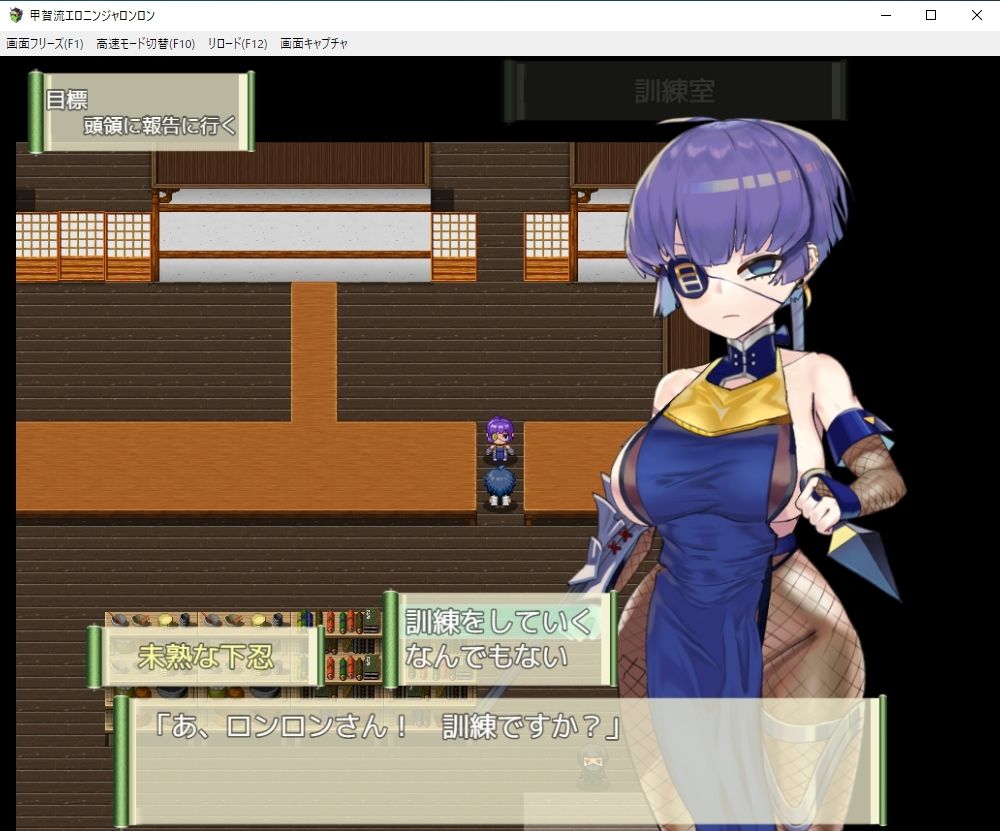 サンプル画像3:甲賀流エロニンジャロンロン(スタジオねこキック) [d_255939]