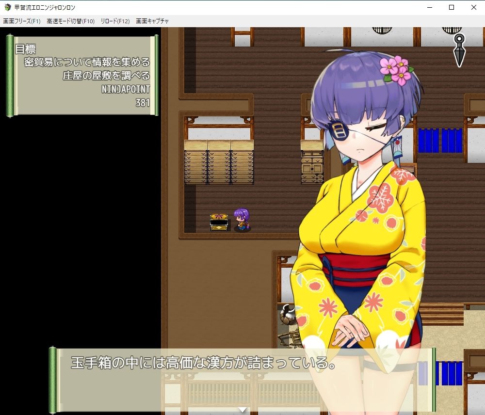 サンプル画像5:甲賀流エロニンジャロンロン(スタジオねこキック) [d_255939]