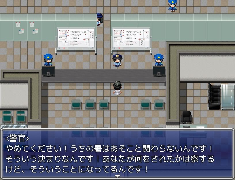 サンプル画像6:穢されたウェディングドレス〜桜川美雪の人質生活〜(sweet princess) [d_255943]