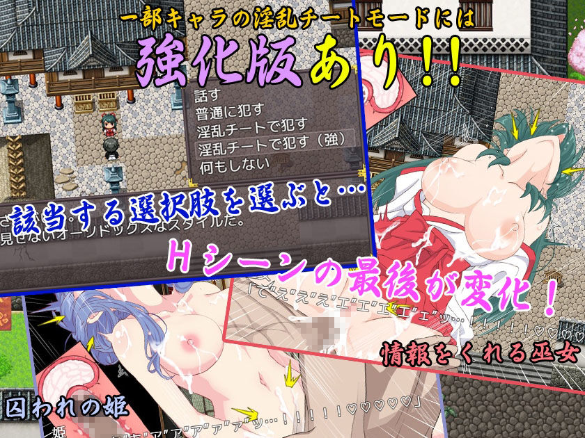 サンプル画像6:THE NPC姦 和 〜廃ゲーマーだった俺…（以下略）〜(二次元御殿) [d_256188]