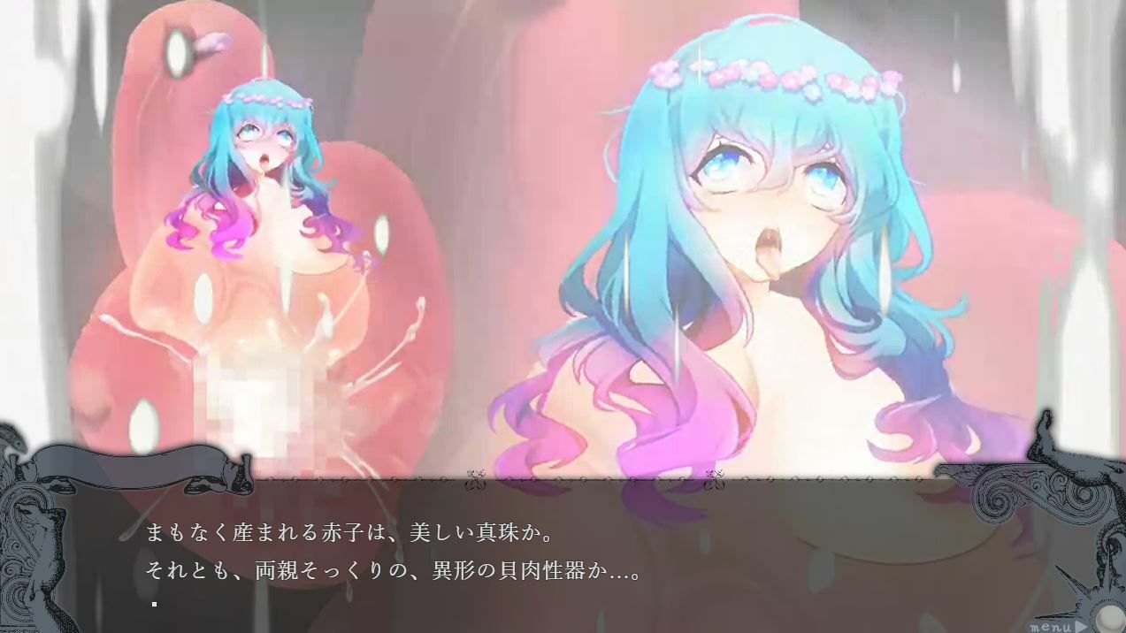 サンプル画像5:アマドメイヤとくらやみ人魚(異類累々) [d_256231]