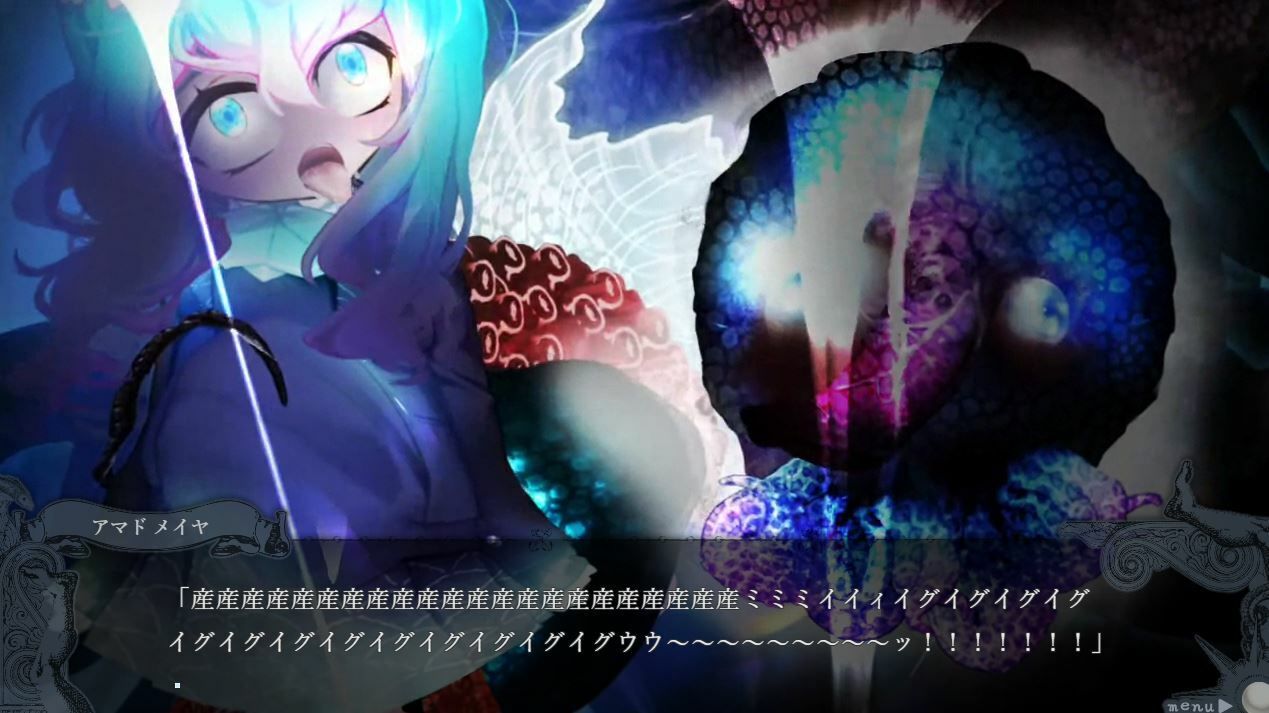 サンプル画像6:アマドメイヤとくらやみ人魚(異類累々) [d_256231]