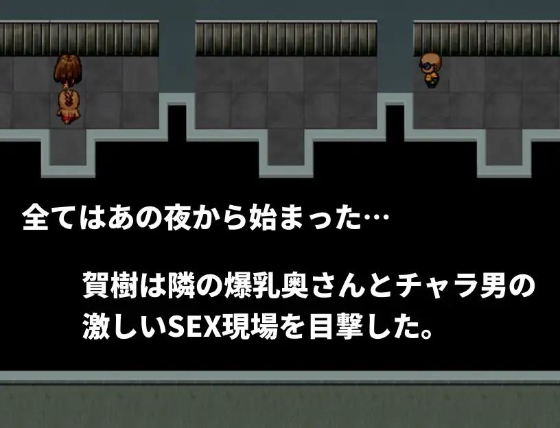 サンプル画像1:隣の爆乳奥さんとエロ○キとチャラ男(Hoi Hoi Hoi) [d_256400]