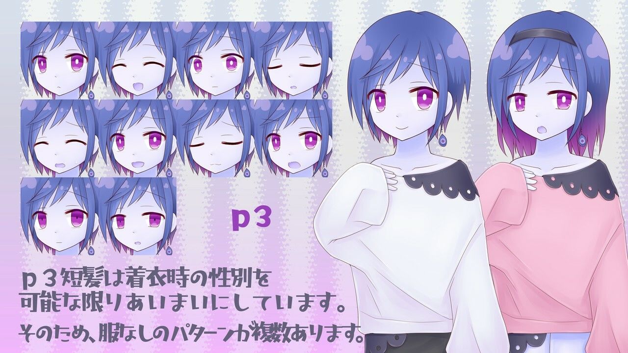 サンプル画像4:喫甘展立ち絵素材集02(喫甘展) [d_256491]