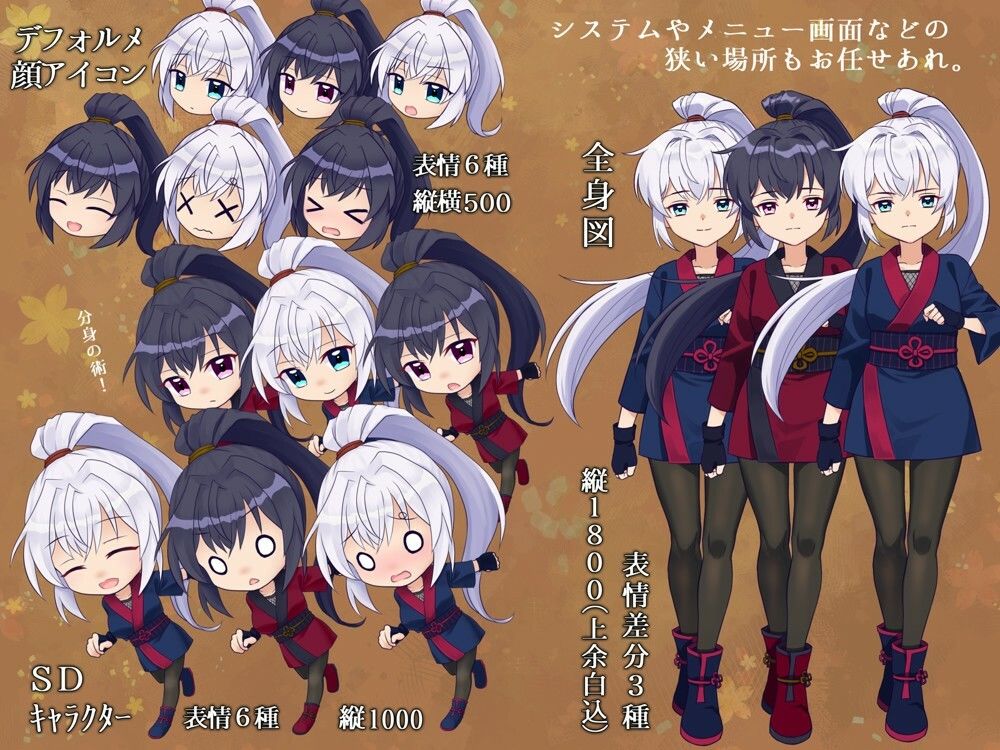 サンプル画像3:喫甘展キャラクター素材集02(喫甘展) [d_256494]