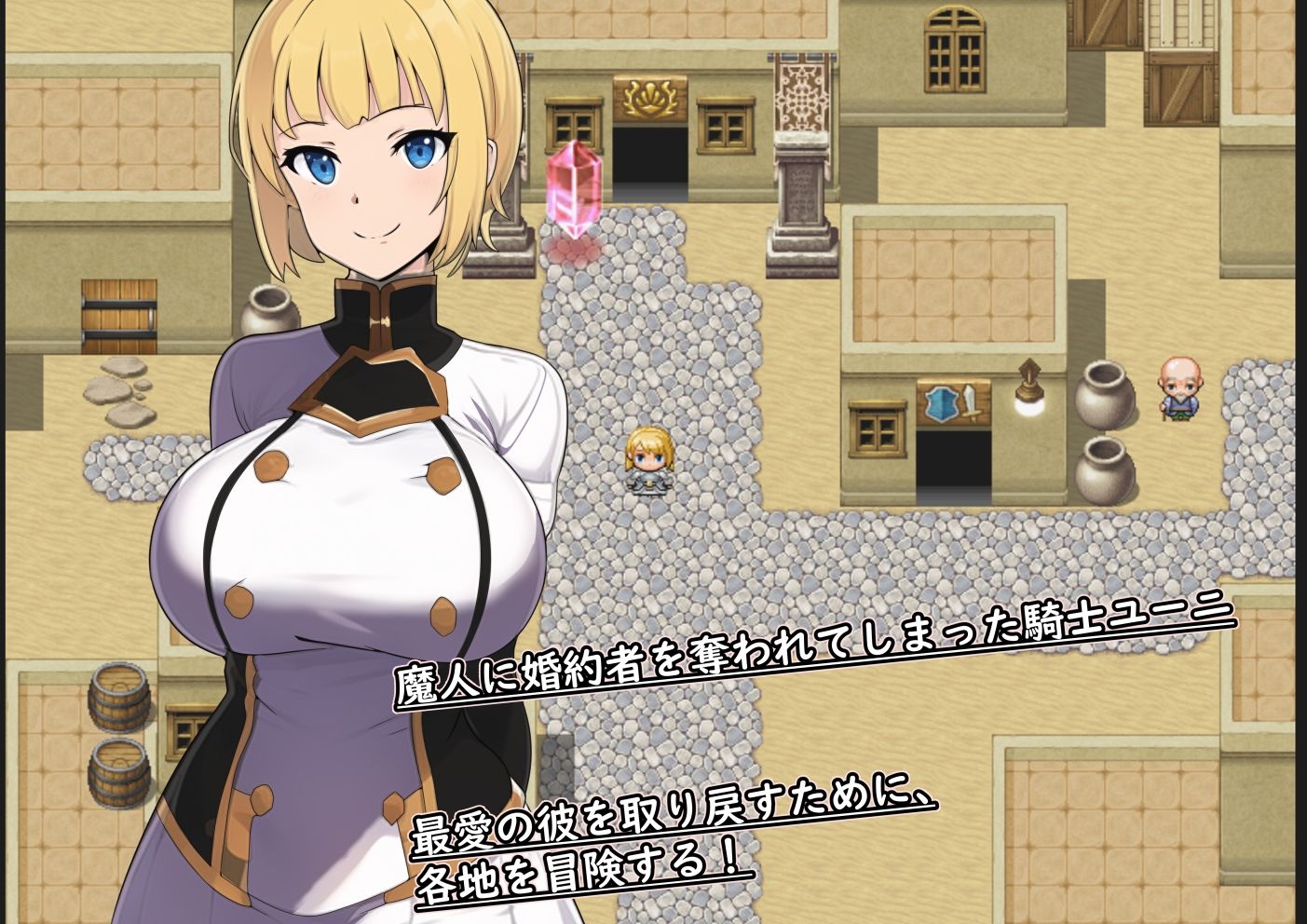 サンプル画像1:新婚騎士ユーニと堕落の冒険(六楚洲) [d_256629]